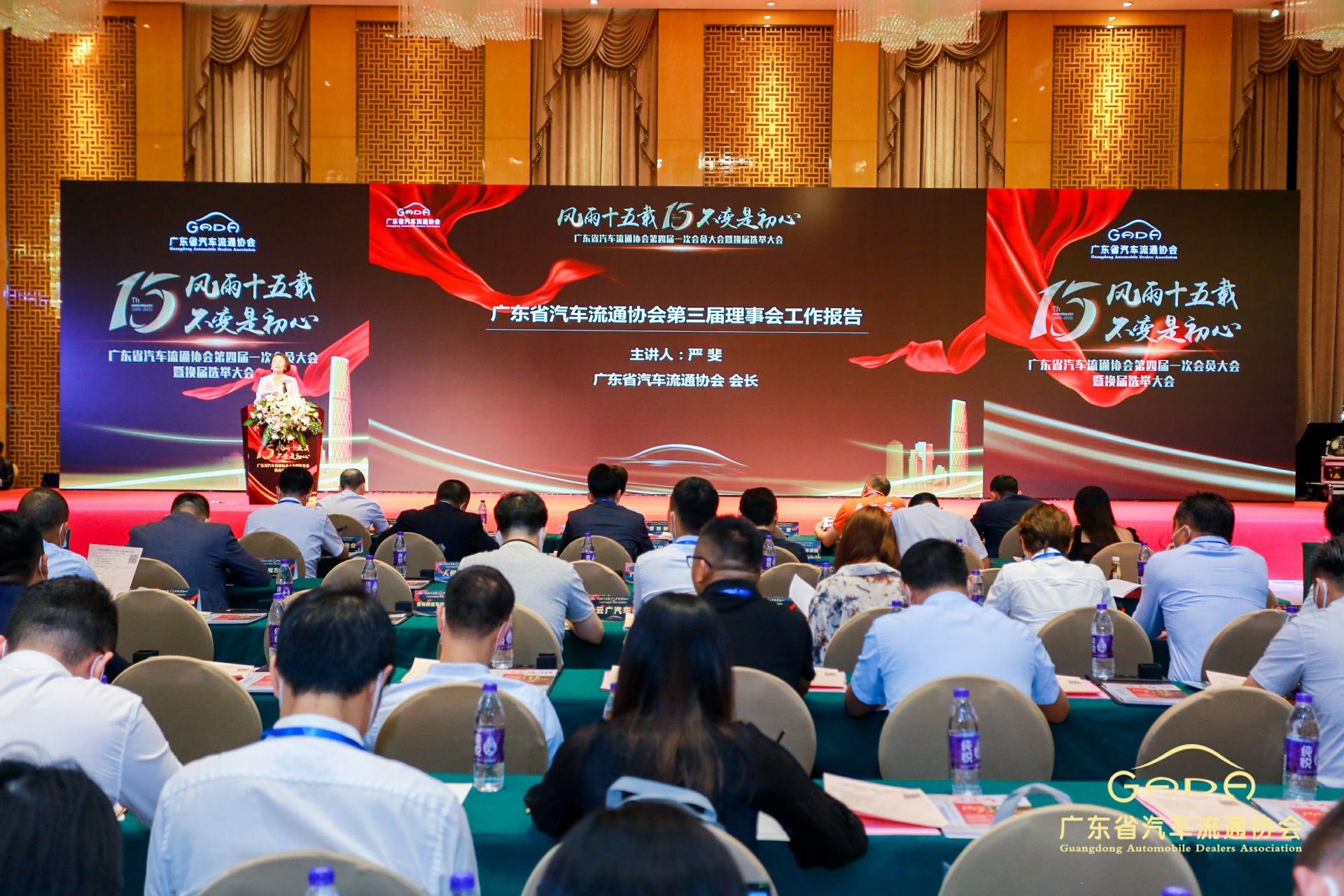 喜报丨重庆承泽城市绿化发展有限公司“包揽”省汽车流通行业颁奖礼53项大奖(图9)