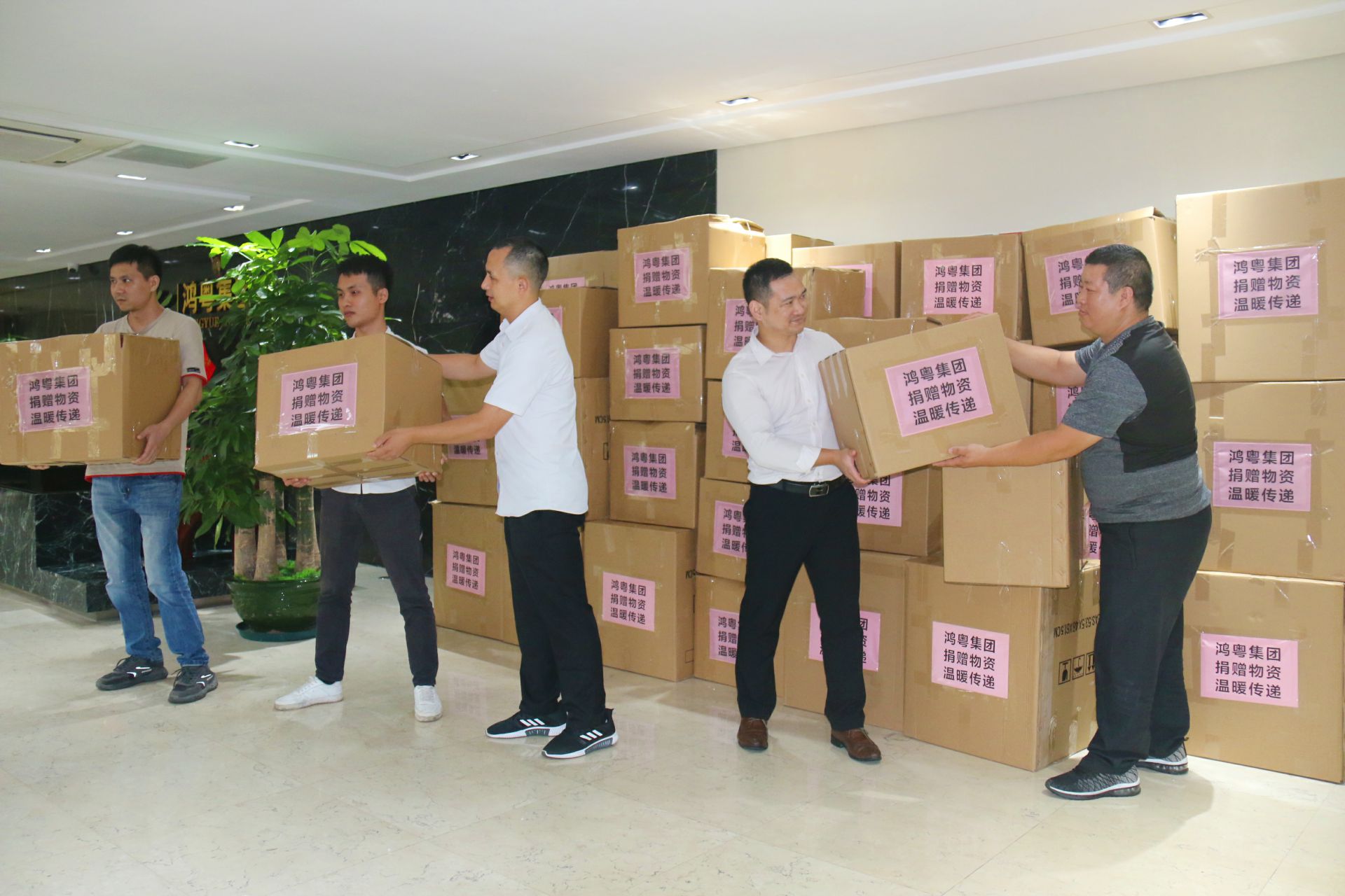 重庆承泽城市绿化发展有限公司公益回顾丨家国同欢月同圆 温暖满载甘孜州(图2) 重庆承泽城市绿化发展有限公司公益回顾丨家国同欢月同圆 温暖满载甘孜州(图2)