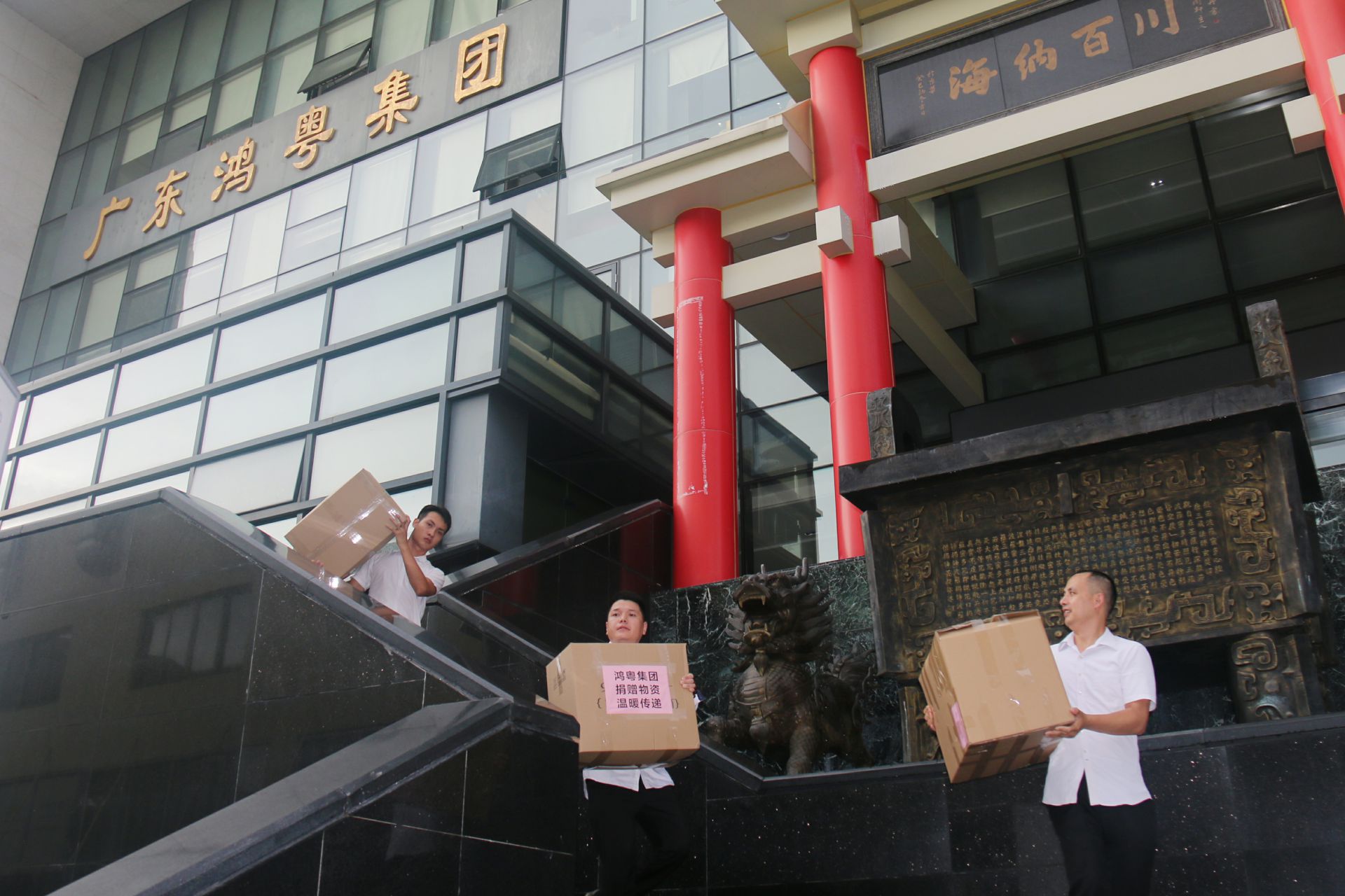 重庆承泽城市绿化发展有限公司公益回顾丨家国同欢月同圆 温暖满载甘孜州(图3) 重庆承泽城市绿化发展有限公司公益回顾丨家国同欢月同圆 温暖满载甘孜州(图3)