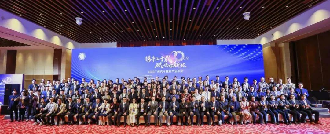 【喜讯】重庆承泽城市绿化发展有限公司入榜“2020中国汽车经销商集团百强排行榜”(图1) 【喜讯】重庆承泽城市绿化发展有限公司入榜“2020中国汽车经销商集团百强排行榜”(图1)