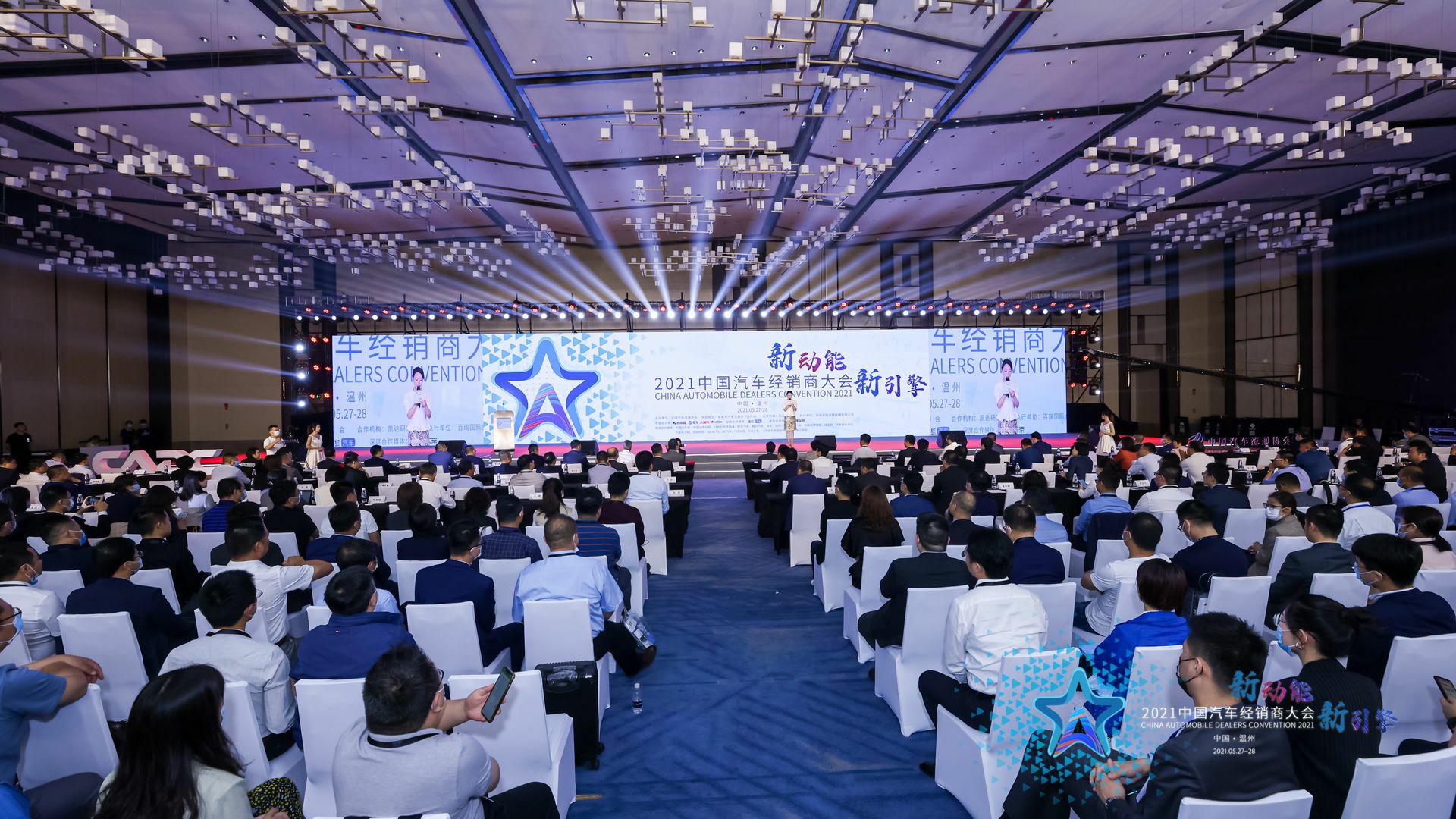 喜讯丨重庆承泽城市绿化发展有限公司荣登2021年中国汽车经销商百强排行榜第33位(图1)